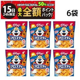 【1/15限定！50％で最大全額ポイントバック】緊急値下げ【 送料無料 最強配送 】 ケロッグ コーンフロスティ 210g × 6袋 1ケース ケース販売 まとめ買い