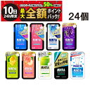 【2/10限定！50％で最大全額ポイントバック】【 送料無料 】 アサヒグループ食品 ミンティア ブリーズ 選べる 3種 各8…