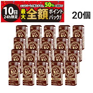 【3/10限定！50％で最大全額ポイントバック】【 送料無料 】 井村屋 チョコえいようかん 20本 セット よ…