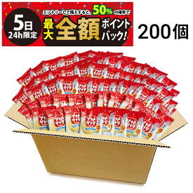 【4/5限定！50％で最大全額ポイントバック】【 緊急値下げ 送料無料 最強配送 】 亀田製菓 ソフトサラダ ミニ 2.6g おつまみ セット 200個 まとめ買い