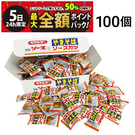 【4/5限定！50％で最大全額ポイントバック】【 送料無料 】 ペヤング やきそば ソースカツ 個包装 計100個 セット まとめ買い おやつ 小袋 大量 食べきりサイズ
