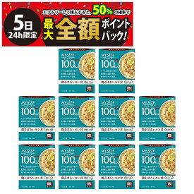 【4/5限定！50％で最大全額ポイントバック】【 送料無料 最強配送 】大塚食品 マイサイズ 100kcal 鶏そぼろ レモン丼 まとめ買い