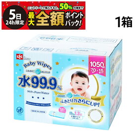 【4/5限定！50％で最大全額ポイントバック】【 送料無料 最強配送 】レック 水99.9％ふんわりプラス 赤ちゃん用 おしりふき 1050枚入 × 1箱 ( 70枚 × 15パック入 ) 大容量 まとめ買い