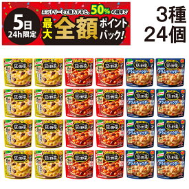 【4/5限定！50％で最大全額ポイントバック】【 送料無料 最強配送 】 味の素 クノール ポタージュで食べる 豆と野菜 3種類 各8袋 計24袋 詰め合わせ アソート セット ( 北海道コーン豆乳仕立て 深いコクの完熟トマト クラムチャウダー ) まとめ買い スープ 食べ比べ