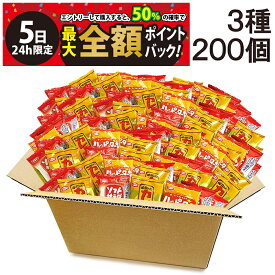 【4/5限定！50％で最大全額ポイントバック】【 送料無料 最強配送 】 亀田製菓 ミニ せんべい 個包装 おつまみ 詰め合わせ アソート セット 3種 計200個（ ハッピーターン カレーせん ソフトサラダ ）まとめ買い