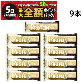 【4/5限定！50％で最大全額ポイントバック】【 送料無料 】 アサヒグループ食品 1本満足バー プロテイン ホワイト 39g × 9本 まとめ買い