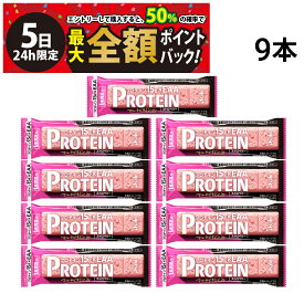 【4/5限定！50％で最大全額ポイントバック】【 送料無料 】 アサヒグループ食品 1本満足バー プロテイン ストロベリー 39g × 9本 まとめ買い