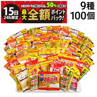 【4/15限定！50％で最大全額ポイントバック】【 送料無料 最強配送 】 亀田製菓 ヤスイフーズ ミニ せん…