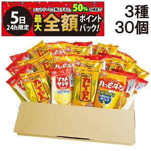 �y6/5����I50���ōő�S�z�|�C���g�o�b�N�z�y �������� �z �T�c���� �~�j ����ׂ� � ���܂� �l�ߍ��킹 �A�\�[�g �Z�b�g 3�� �v30�i �n�b�s�[�^�[�� �J���[���� �\�t�g�T���_ �j��
