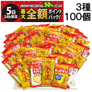 �y6/5����I50���ōő�S�z�|�C���g�o�b�N�z�y �������� �ŋ��z�� �z �T�c���� �~�j ����ׂ� � ���܂� �l�ߍ��킹 �A�\�[�g �Z�b�g 3�� �v100�i �n�b�s�[�^�[�� �J���[���� �\�t�g�T