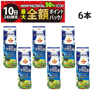 【7/10限定！50％で最大全額ポイントバック】【 送料無料 最強配送 】 日清オイリオ アマニ油 フレッシュ…