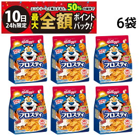 【7/10限定！50％で最大全額ポイントバック】【 送料無料 最強配送 】 ケロッグ コーンフロスティ 徳用 350g × 6袋 （ 1ケース ） ケース販売 まとめ買い