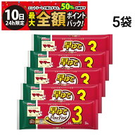 【8/10限定！50％で最大全額ポイントバック】【 送料無料 最強配送 】日清製粉ウェルナ マ・マー 早ゆで3…