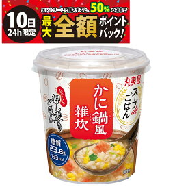 【9/10限定！50％で最大全額ポイントバック】【 送料無料 最強配送 】 丸美屋 スープdeごはん かに鍋風雑炊 69g まとめ買い