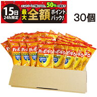 【10/15限定！50％で最大全額ポイントバック】【 最強配送 】 亀田製菓 ハッピーターン ミニ せんべい 4g…