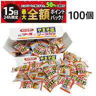 【10/15限定！50％で最大全額ポイントバック】【 送料無料 】 ペヤング やきそば ソースカツ 個包装 計10…