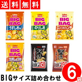 楽天市場 ビッグサイズ お菓子の通販