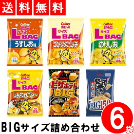 楽天市場 ビッグサイズ お菓子の通販 楽天市場 ビッグサイズ お菓子の通販