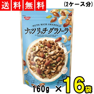 牛乳 シリアルの人気商品 通販 価格比較 価格 Com 牛乳 シリアルの人気商品 通販 価格比較 価格 Com