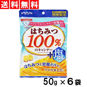 ハチミツ のど飴の人気商品 通販 価格比較 価格 Com