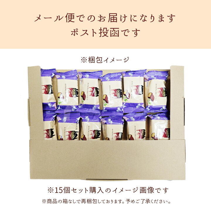 楽天市場】緊急値下げ 【 送料無料 】 ドバイチョコ ミニ 個包装 (1個  