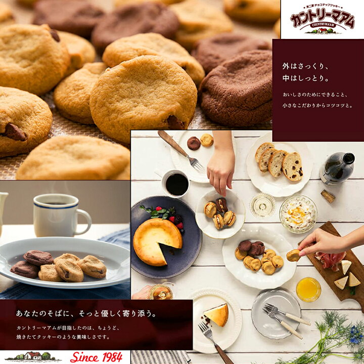 楽天市場】【 送料無料 】 不二家 カントリーマアム バニラ 30個 