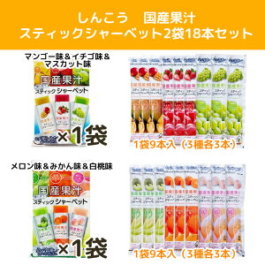 ً}ly  z 񂱂 Yʏ` XeBbNV[׃bg A\[g Zbg 2 e1 v2 ( 9{ × 2 v18{ ) ܂Ƃߔi }S[ C`S }X̓bg ji  ݂ 