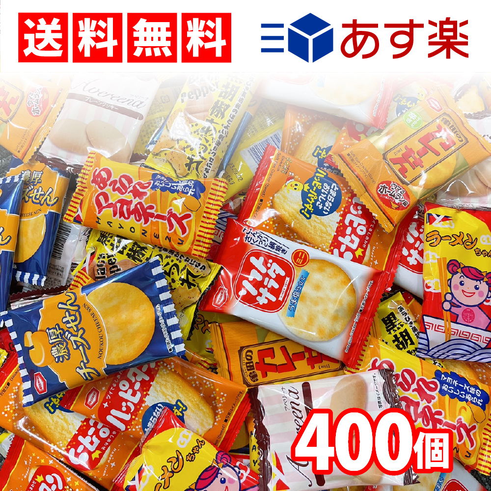  亀田製菓 ヤスイ フーズ ミニ お菓子食べ比べ 個包装 8種  おつまみ 詰め合わせ アソート セットまとめ買い おやつ 小分け 小袋 おせんべい スナック