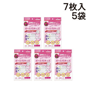 �y ���ʌ���Z�[�� �������� �z GENKI �K�[���Y���L�b�Y 7���� 5�� �Ód�C�ŃL���b�` �����\ ���� �q�� �}�X�N