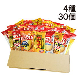 【 送料無料 】 亀田製菓 ミニ せんべい 個包装 おつまみ 詰め合わせ アソート セット 4種 A 計30個 まとめ買い