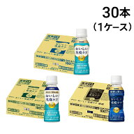 【 送料無料 最強配送 】 キリン おいしい 免疫ケア プラズマ乳酸菌 100ml ペットボトル ×30本 ( 1ケー…