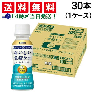 y  ŋz z L  ƉuPA J[ It vY}_ 100ml ybg{g ×30{ ( 1P[X ) _ۈy @\\Hi zP[X̔ [OgeCXg