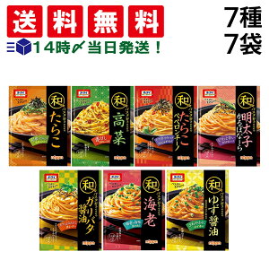 y  z I[}C apX^D̂߂ V[Y lߍ킹 A\[g Zbg pX^\[X 7 e1 v7 ܂Ƃߔ