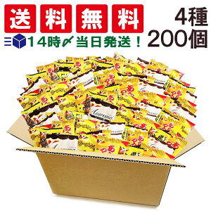 y  ŋz z XCt[Y ~j ׂ  ܂ lߍ킹 A\[g Zbg 4 v200 ܂Ƃߔ