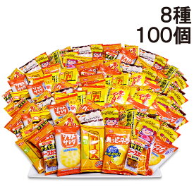 【 送料無料 最強配送 】 亀田製菓 ヤスイフーズ ミニ せんべい 個包装 おつまみ 詰め合わせ アソート セット 8種 計100個 まとめ買い