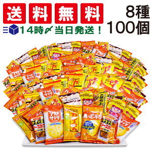 y  ŋz z Tc XCt[Y ~j ׂ  ܂ lߍ킹 A\[g Zbg 8 v100 ܂Ƃߔ