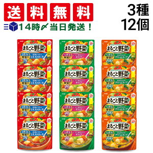 y  ŋz z  ܂邲Ɩ X[v 3 e4 v12 Hה lߍ킹 A\[g Zbg