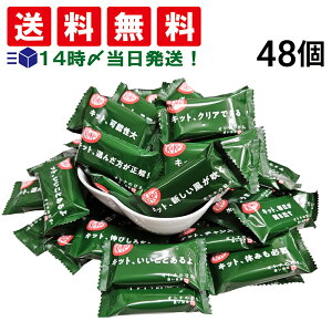 y  z lX LbgJbg Z ( 1 W11.3g ) 48 e ܂Ƃߔ