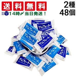 y  zu{ AtH[g 2 v48 lߍ킹 A\[g Zbg ( ~N`R b`~N )