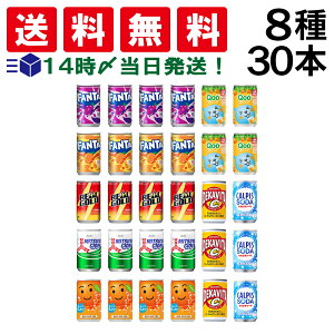 ���ב҂� [2026.1�����\��]�y �������� �ŋ��z�� �z �Y�_���� �ʃW���[�X �~�j�� 160ml 8�� B �v30�{ �l�ߍ��킹 ���ݔ�� �A�\�[�g �Z�b�g