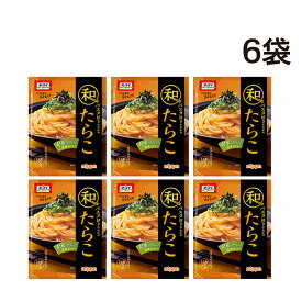【 送料無料 】 ニップン オーマイ 和パスタ好きのための たらこ（2食入）× 6袋 セット