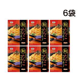 【 送料無料 】 ニップン オーマイ 和パスタ好きのための たらこペペロンチーノ （2食入）× 6袋 セット