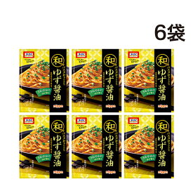 【 送料無料 】 ニップン オーマイ 和パスタ好きのための ゆず醤油 （2食入）× 6袋 セット