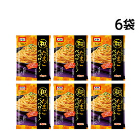 【 送料無料 】ニップン オーマイ 和パスタ好きのための たまごペペロンチーノ （2食入）× 6袋 セット