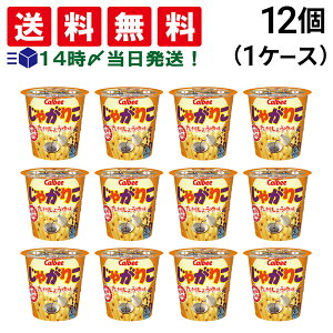 y  ŋz z Jr[ Ⴊ肱 B傤 52g × 12 i1P[Xj