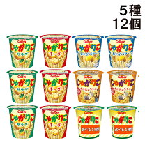楽天市場】セット じゃがりこ（その他｜スナック菓子）：スイーツ・お 