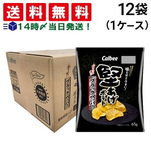 y  ŋz z Jr[ |eg ubNybp[ 65g × 12 (1P[X) P[X̔