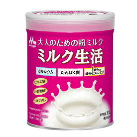 【 送料無料 最強配送 】 森永乳業 大人のための 粉ミルク ミルク生活 300g (約15回分) 大人用 ミルク