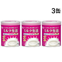 楽天市場】粉ミルク 3缶の通販