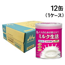 楽天市場】粉ミルク まとめ買いの通販